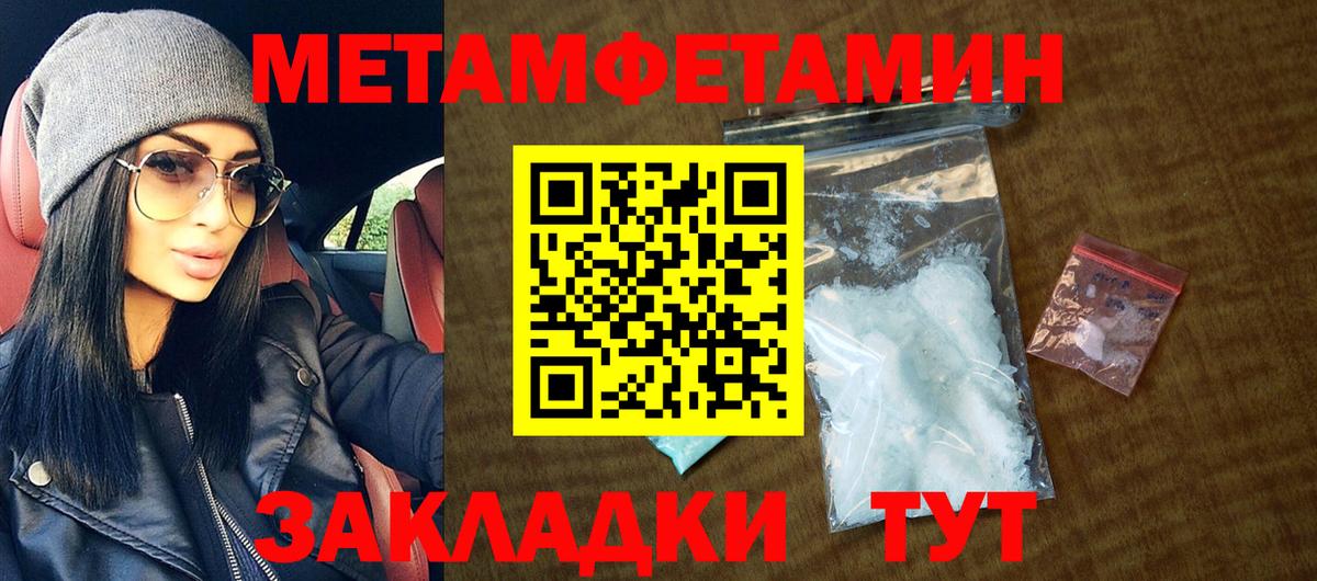 Амфетамин 97% Павлово