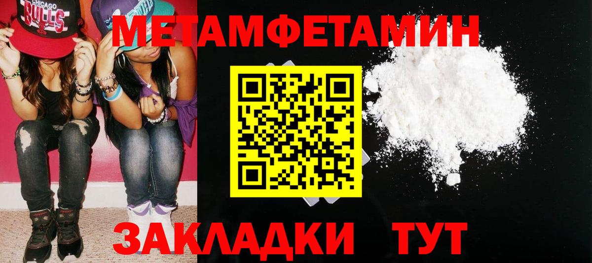 Амфетамин  Вход с VPN  Павлово  Amphetamine  Амфетамин Premium 