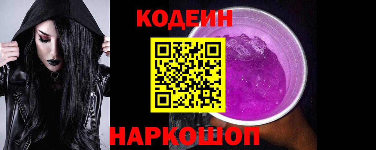 МДМА  НБОМе  Меф   ГАШ  Павлово  Вход с VPN 