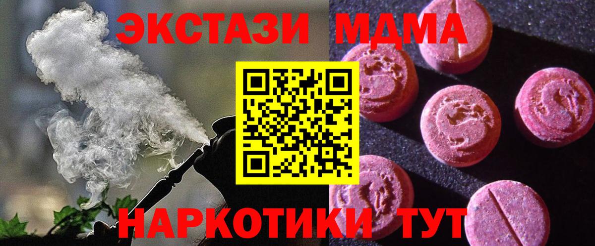 Ecstasy Punisher Павлово