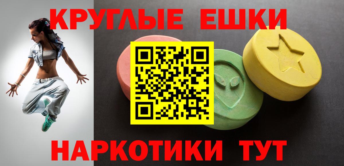 Экстази louis Vuitton  ЭКСТАЗИ  Вход с VPN  Павлово  Ecstasy MDMA 