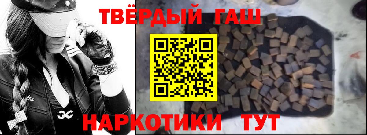 ГАШ Изолятор Павлово