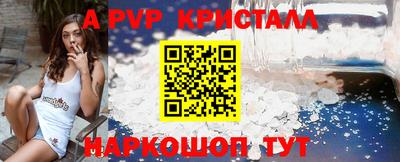 каннабис Пугачёв