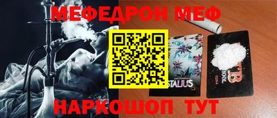 мдпв Рыбинск