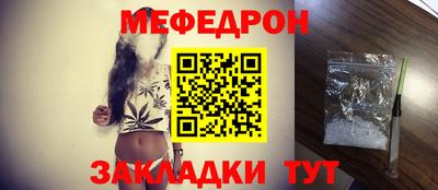 мет Пыть-Ях