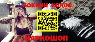 бошки Рязань