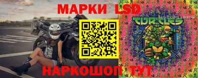 мяу мяу мука Пушкино