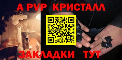каннабис Пугачёв