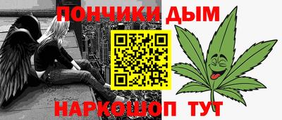 мяу мяу мука Пушкино