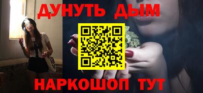 каннабис Пугачёв