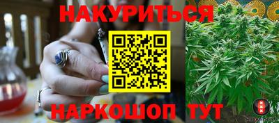 каннабис Пугачёв