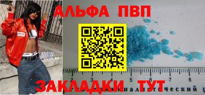 мет Пыть-Ях