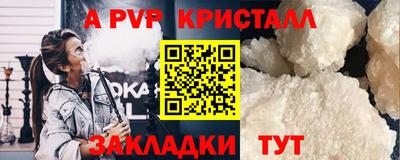 мдпв Рыбинск