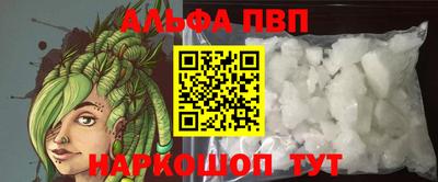 каннабис Пугачёв