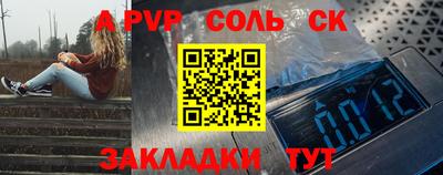 мяу мяу мука Пушкино