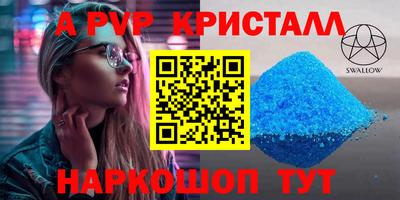 мдпв Рыбинск