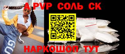 бошки Рязань