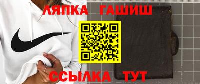 дмт Рузаевка