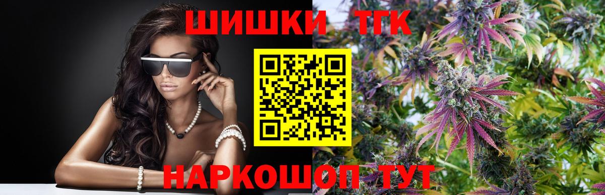 Марихуана LSD WEED  Бошки Шишки AK-47  Павлово  Бошки Шишки индика  Вход с VPN 