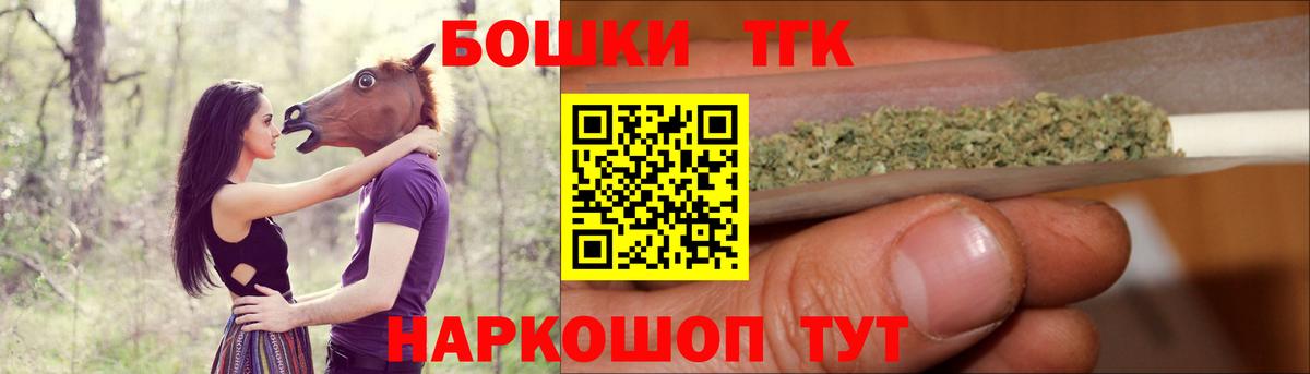 Канабис семена Павлово